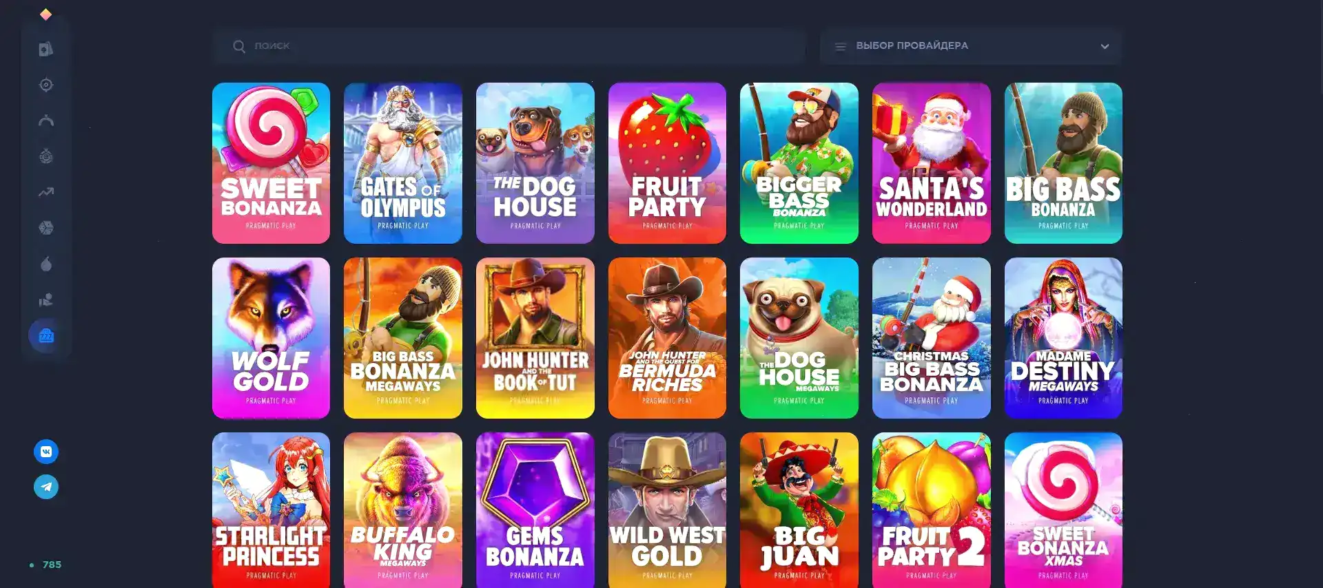 Игровые автоматы Metelitsa casino